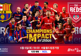 'Puyol y Gerrard', entre otras leyendas, se unen: '2026 Champions Impact' recibe a los equipos con servicio de transporte de primera clase... Koong Motors se convierte en 'socio oficial'