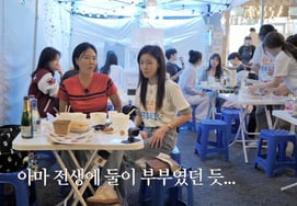 Ha Ji-won reveals friendship with Lee Sang-hwa of '♥Gangnam': "We became close in two months... I just liked her" [Class of '26]