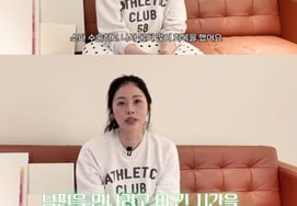 '43-year-old' Seo Dong-ju, facing crisis of menopause after miscarriage but says, "Preparing for retrieval again as if by a miracle"