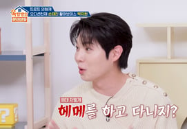 Son Tae-jin: "Thị trưởng, lĩnh vực của chúng tôi.Ở Hongdae, Seongsu-dong không ai biết cả". [Ngọc Văn à]