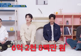 Son Tae Jin: 'Giải thưởng vượt 600 triệu won'Nếu quay trở lại cổ phiếu" [Ok Moon Ah ★ TV View đêm]