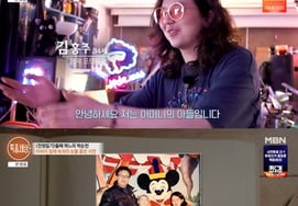 Park Soon Chun tiết lộ con trai trong phim 'Jeon Won Diary'Diphol (Super Band) tiết lộ 'Super Woman' [thế giới đặc biệt]