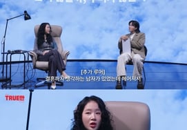 Soyou từng nói: "Tôi không còn nghĩ đến chuyện kết hôn nữa, tôi chuyển nhà'Có đàn ông rồi'' 'Có tin đồn rồi' [Chỉ cần mở miệng ra là được]