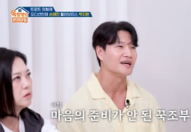 Kim Jong Kook trở thành ông nội sau 9 tháng kết hôn [Ok Mun Ah ★ TV buổi tối]