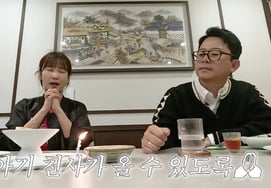 Kim Jun-ho, 'IVF Challenge' ♥ For Kim Jimin, 250,000 won luxury meal flex: "Hope for a baby angel" [Jun-ho Jimin]