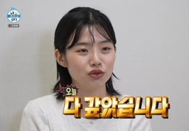 Choi Ji-soo, weeping after clearing debts for the first time in nine years... "Still working part-time at a restaurant and as a babysitter" [I Live Alone] [Byeolbyeol TV]