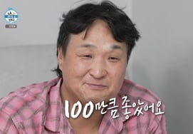 クソンファン、花粉が去って久しぶりに満面の笑み..「良い日がたくさんありそうだ」 [ナホンサン★バムTView]