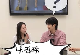 Ji Ye-eun openly confesses she prefers '♥Bata' over Byun Woo-seok [Ping-gye-go]