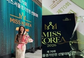 "全希澈女儿"全秀完表示，"不忘助威，每时每刻都全力以赴"，美子的心情 [Star Issue]