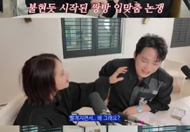 Jung Dong-seok, Jealous Over Gummy's "Kissed" Remark: "Very Unpleasant"