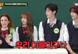 Christina se sorprende al saber que Han Yu-jin nació en 2007: "¡Es como si fuera mi hijo!" [Knowing Bros]