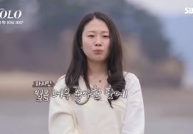 《我是单身》第31期顺子预告将采取法律措施，"停止虚假煽动" [专门]