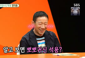 'Novio recién casado' Jeong Seok-yong, de 55 años, ♥ besos a su esposa sin parar.. dulce vida de luna de miel revelada [Miwon Usae]