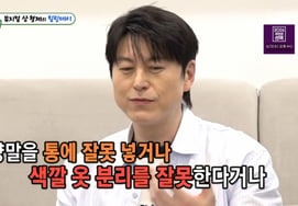 Ryu Soo-young: "♥Park Ha-seon's nagging? The most common thing I hear is 'Be quiet'" [Mi-oo-sae] [★Bam TV]