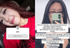 Ahead of the election, red-haired Lee Young-ji dyes her hair and apologizes... Political color controversy warning again this year [★FOCUS]