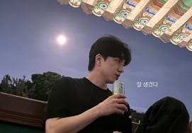31.ª edición, Sunja, admirada por la apariencia de Gyeong-su: "Es guapo".. Olvidando el dolor de los chismes, disfrutan de una cita feliz [Star Issue]