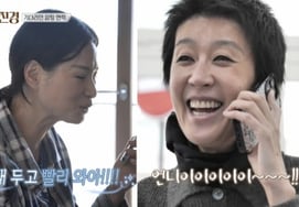 Sora y Jin-kyung, finalmente reciben la primera llamada de audición de ajuste..¡Gritos de alegría en la lavandería [Sora y Jin-kyung] [Resumen]