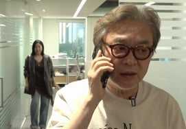 罗美兰与金义成展开选角攻防战，"那是更年期" [演戏的性子]