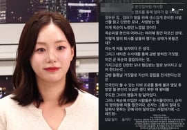 Oksun lần thứ 31 nổi giận vì tranh cãi tán gẫu sau lưng "Nếu không thích tôi thì đừng nhìn". [Star Issue]