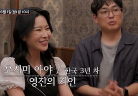 日本の元レーシングモデル「ヤン・サングクの容姿は1級」ピンク色の紹介デート現場 [朝鮮の恋の達人]