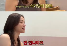 Son Tae-young, las dificultades del sexto año de vida en EE. UU.: «El inglés no mejora... tendría que renacer» [Mrs. New Jersey]