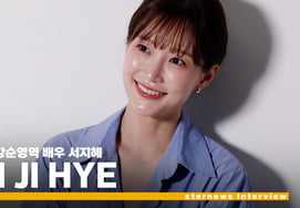 '¿La chica que no votó por nadie en Heart Signal es Soon-young?' Actriz Seo Ji-hye en entrevista con StarNews [Video]