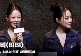 "BBIBBI, Happy Virus." [hình ảnh]