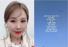 Shin Bong-seon, conmovida por la noticia de la muerte de un amigo: "No lo puedo creer, aparezco en mis sueños"