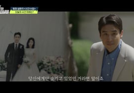 /Foto proporcionada por el canal A 'Los secretos comerciales de los detectives'