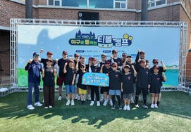 'Ryu Ji-hyun, Kim Kang-min, Lee Man-soo, Jang Jong-hoon': KBO Legends Mobilize! 'Baseball-Connected T-Ball Camp' Unites with Fans in a One-Night, Two-Day Experience