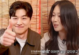 Pareja Soon-ja y Kyung-soo, tras superar la controversia de los chismes, inician una relación con orgullo: "Son demasiado cariñosos" [Star Issue]