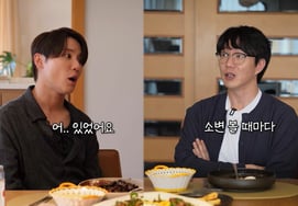 キム・ジュンス、サセンボムのトラウマ「キム・ジェジュンの部屋で強制キス..「東方神起5人が小便をするとき、便器から出る」 [ソン・シギョンの『会うだろう』]
