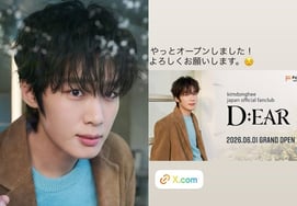 'SKY Castle' a pesar de la controversia por acoso escolar, actor de 20 años abandona Corea del Sur para reclutar fanáticos en Japón