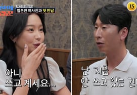 Japanese racing model falls head over heels for Yang Sang-guk at a blind date: "Top-tier looks... could be an actor" [Chosun's Love Matchmaker] [Comprehensive]