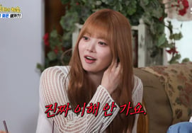 Hong Eun Chae chia sẻ về bức ảnh tự sướng đẫm nước mắt của các thành viên Le Seraphim [Ah Geun Jin ★ Đêm TV View]