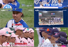 'Bulkkot Baseball2', audiencia simultánea de 220.000 espectadores.. ¡Fuego Fighters gana!