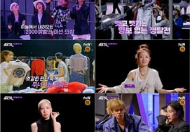 'Tight contest ends in elimination' — Will Choi Mi-na-su make a comeback? 'Kill It' Super Pass survivors revealed