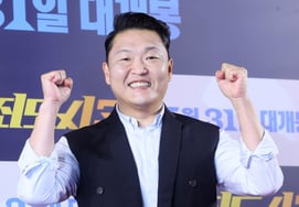 Psy chuyển giao cho Viện kiểm sát với cáo buộc nhận thay mặt ma túyCông ty quản lý xác nhận vụ việc