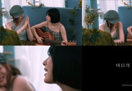 Bây giờ là mùa hè với phong cách acoustic..Phương trình mùa hè được xác nhận phát hành