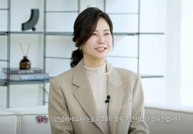La concursante Young-sook de la temporada 28 abre sobre su 'inmigración como enfermera' en Estados Unidos: "Si voy a EE. UU., el salario anual será de 140 millones de wones" [Star Issue]
