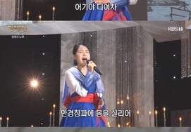 'National Music Prodigy' Kim Tae-yeon, Special Stage for Taegeuk Warriors.. Singing Cheer Songs [Gayo Stage]