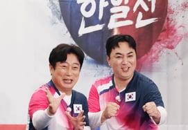 Lee Su-geun and Hwang Je-seong 'Shut Up and Watch the Korea-Japan Match, Trust Us' [★Photo]