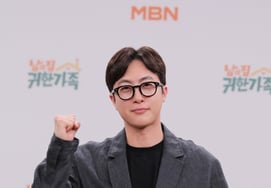 Jeon Min-gi joins 'A Precious Family in Someone Else's House' [★Photo]