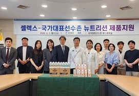 大韓体育会、毎日乳業とニュートリション製品の贈呈式を開催 "国家代表選手への体系的な支援を目的"