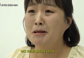 'Giáo viên mầm non' Lee Suji nhận được lời xin lỗi và hạnh phúc khi tan làm đúng giờ'Ngày may mắn' [khăn giấy nóng hổi]