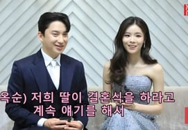 'Remarriage' Cohort 28, Yeong-ho ♥ Ok-soon, Why Hold a Wedding? "...Daughter Kept Asking for One"