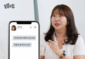 Kim Min-kyung envía un DM directo a Jeon Cheong-jo: "¿Qué piensa de las acusaciones?" [Salon Drop]