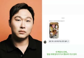 "I'm really angry." Swings snaps back at a fan who bluntly criticized his diet with a U-turn to a bakery [Star Issue]