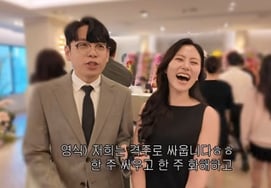 La pareja de la 28.ª promoción, Young-sik, confesó: «Pensé que estaban tostando arroz, pero en realidad... «pelean cada dos semanas»»