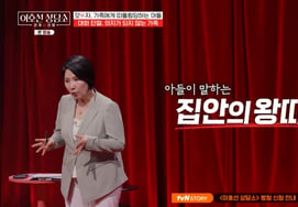 "He didn't even tell me the house password." A son's heartbreaking confession about being ostracized within his own family [Lee Ho-seon Counseling Center] [★Night TView]